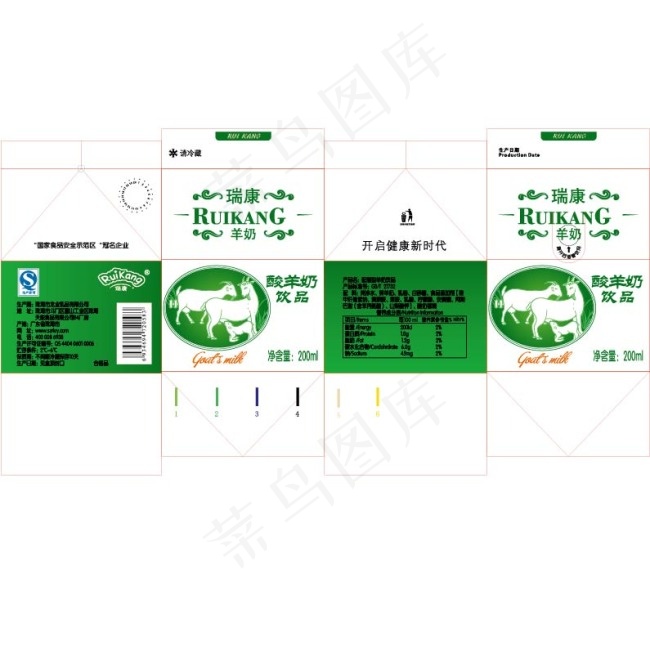 250ml屋顶盒酸羊奶包装展开图