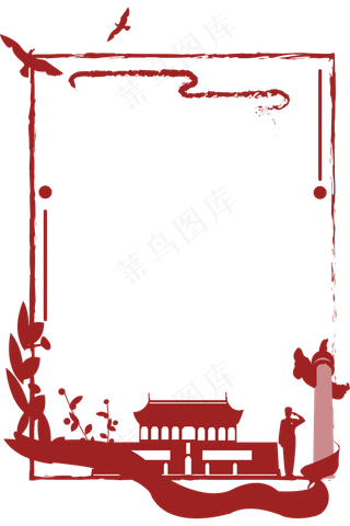 国庆建军十一剪纸边框