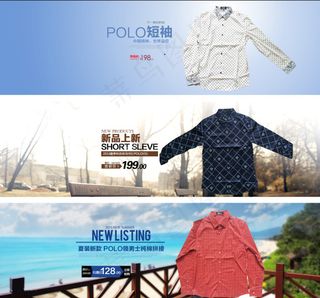 淘宝首页促销海报