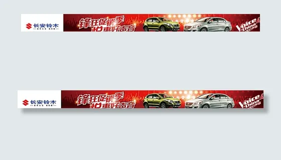 中国好声音图片