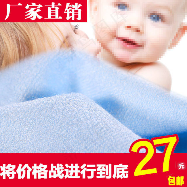 尿垫主图psd模版下载