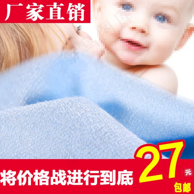 尿垫主图psd模版下载