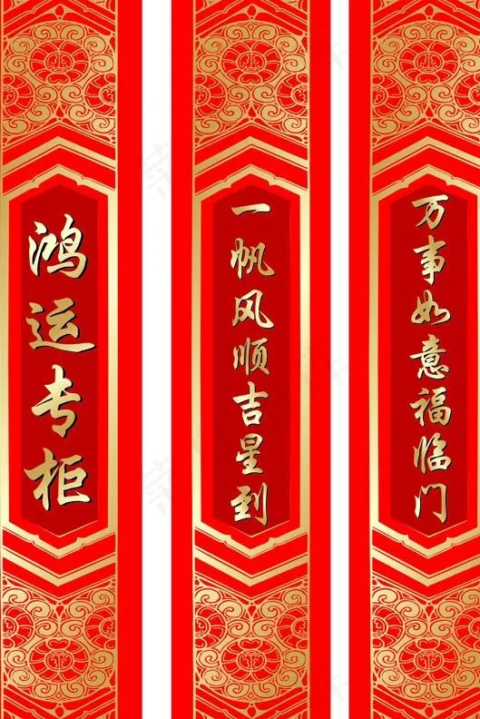 春节兔年包柱对联图片cdr矢量模版下载