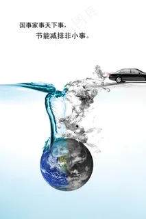 创意海报设计图片 创意海报设计图片