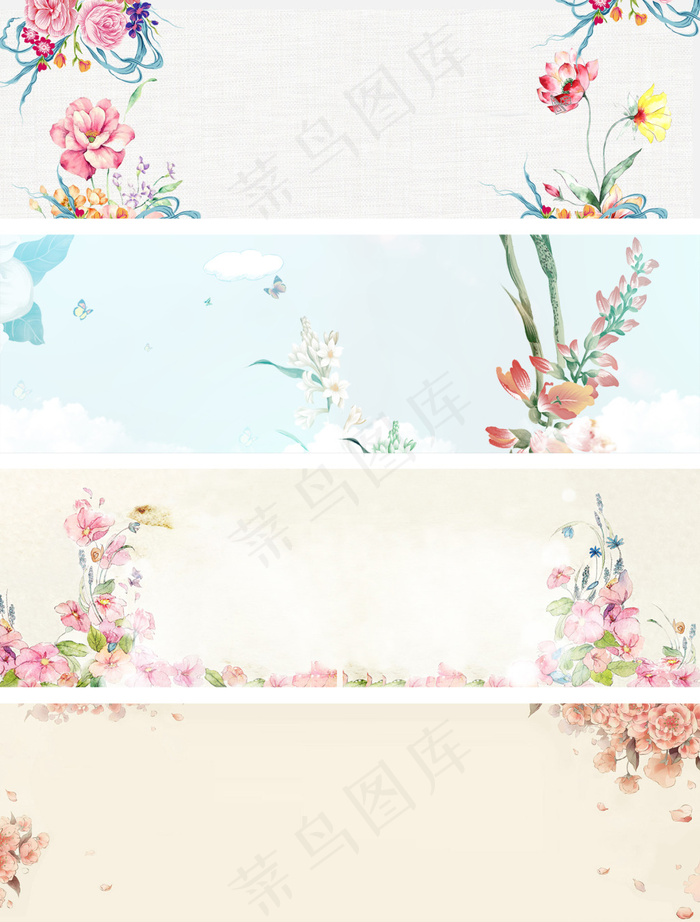 清新花草banner背景psd模版下载