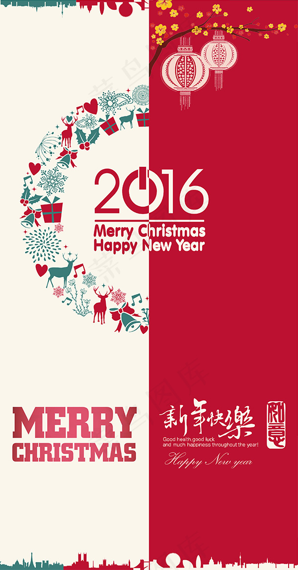 圣诞新年快乐图片设计psd素材下载psd模版下载
