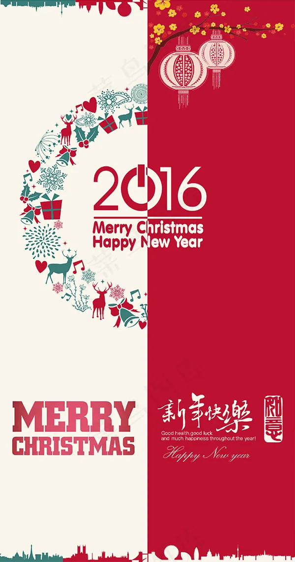 圣诞新年快乐图片设计psd素材下载
