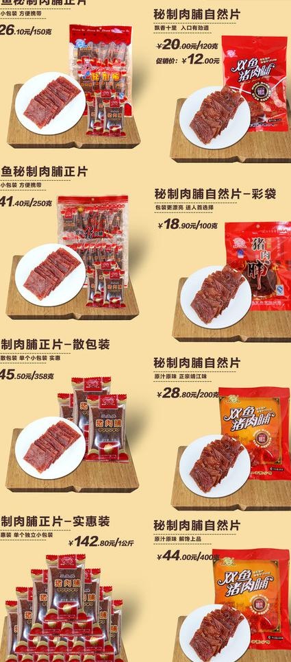 淘宝首页图图片