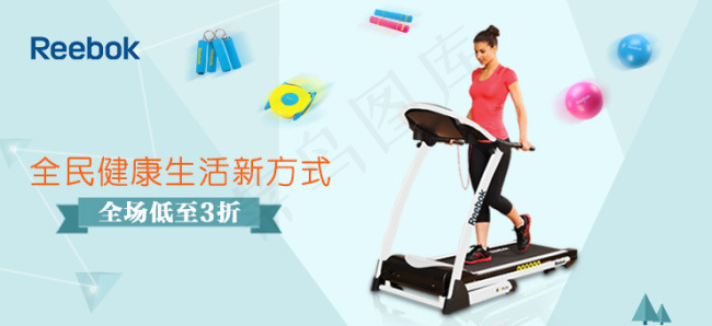 扁平化运动海报设计