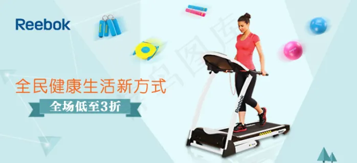 扁平化运动海报设计