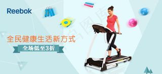 扁平化运动海报设计