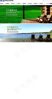 地板类banner图片