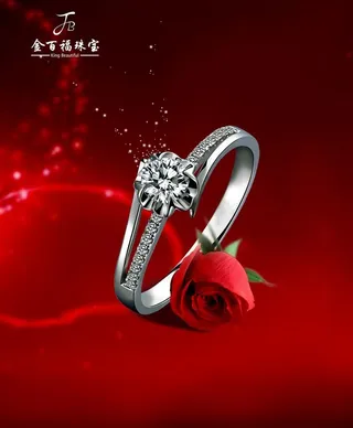 金百福珠宝图片