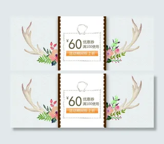 欧式田园风代金券优惠券设计模板