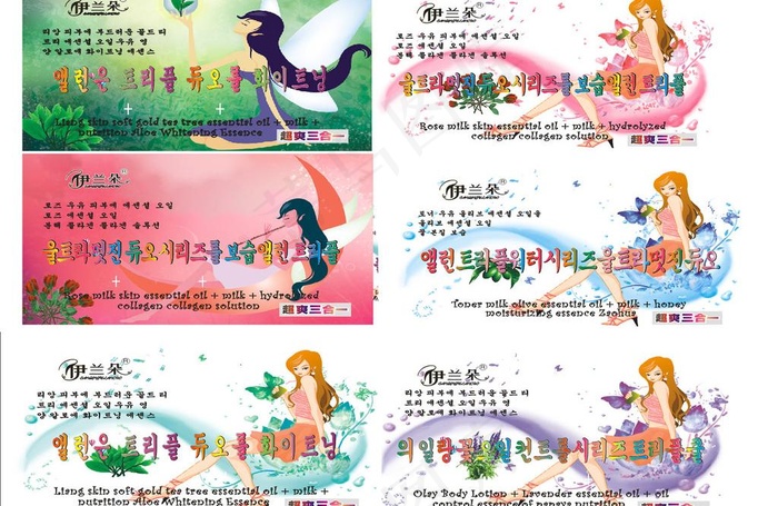 浴盐包装图片cdr矢量模版下载