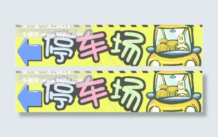 指示牌cdr矢量模版下载