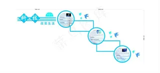 蓝色简约风格楼梯文化墙