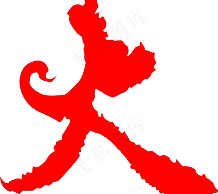 艺术字图片cdr矢量模版下载