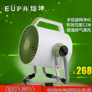 家电机械电器类主图直通车图片