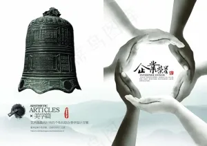 复古画册内页设计