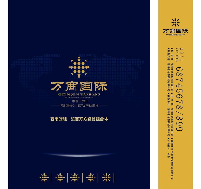 高档手提袋图片cdr矢量模版下载