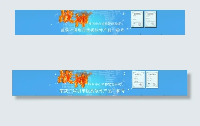 网站横幅图片psd模版下载
