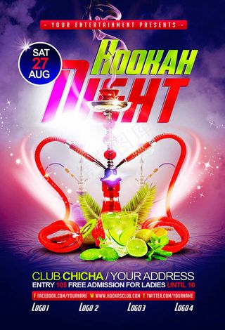 水烟之夜酒吧海报psd素材下载