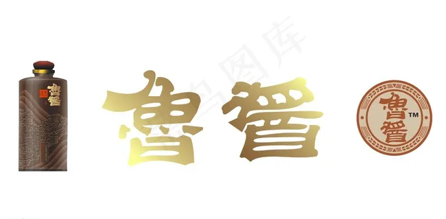 鲁酱酒标志logo设计图片cdr矢量模版下载