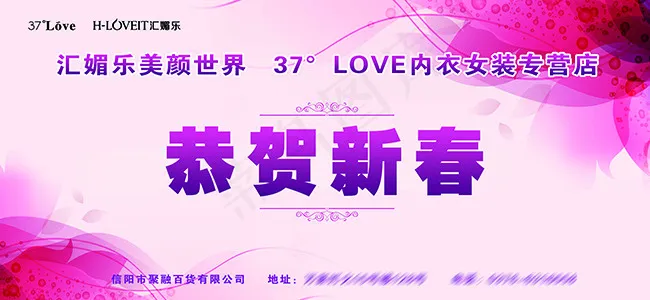 新春优惠(14740X6803(DPI:72))psd模版下载