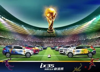 世界杯汽车宣传海报PSD素材