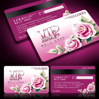 立体花纹VIP贵宾卡