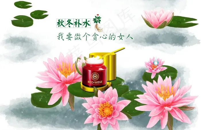 睡眠面膜图片(4961X3508(DPI:300))psd模版下载