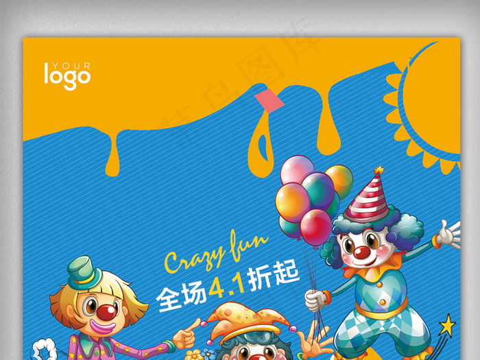 89(4724X7087(DPI:200))psd模版下载