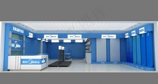 美的专卖店（缺少外部文件）