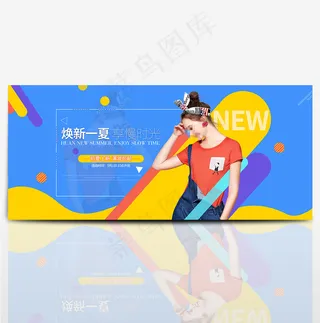 女装海报 banner淘宝电商女装简约