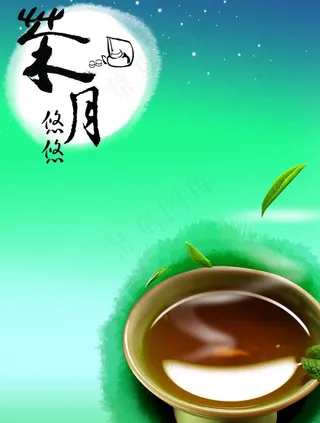 茶馆休闲场所中秋节海报模板图片