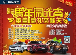 元宵节背景图片