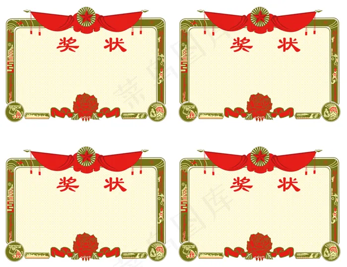自我介绍小报模板竞选小报竞选手抄报(4961X3509(DPI:300))psd模版下载