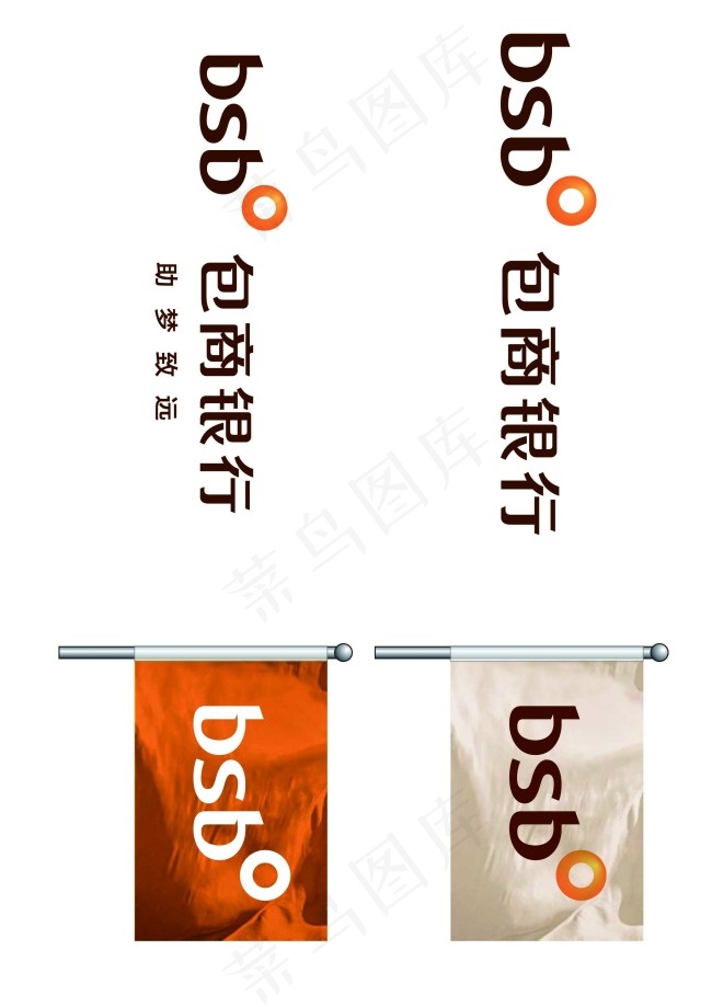 包商银行psd模版下载