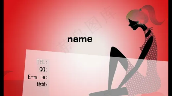 简单的时尚名片图片