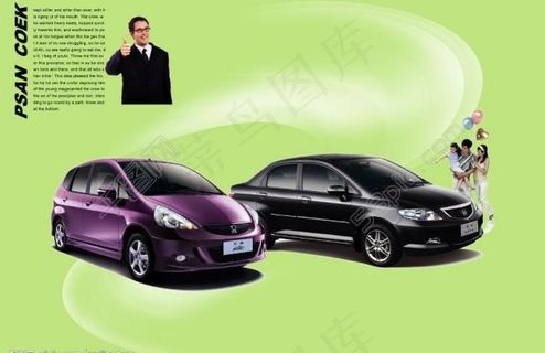 汽车画册图片