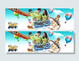 淘宝亲子装印花T恤海报