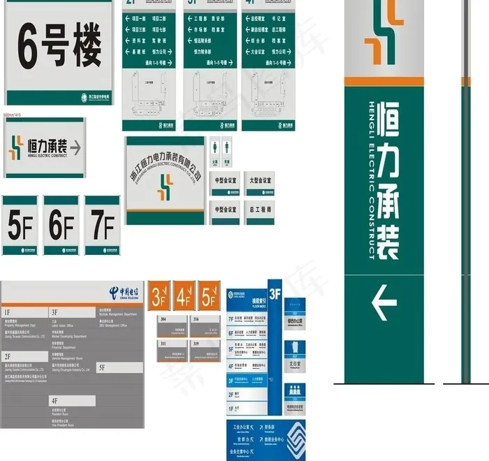 电信 电力 电力指示牌图片cdr矢量模版下载