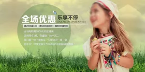 地板春天里促销海报