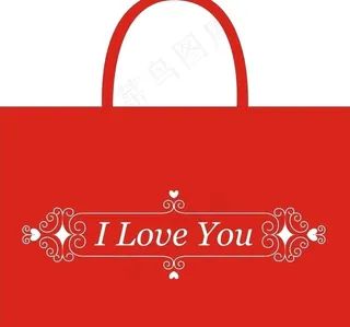 情人节手提袋 我爱你无纺布袋子 环保袋 购物袋 cdr文件图片