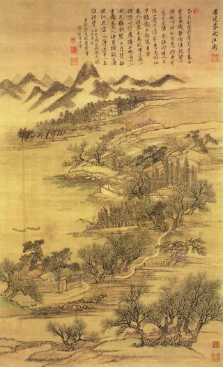 仿古四季山水图 山水画 中国古画_...