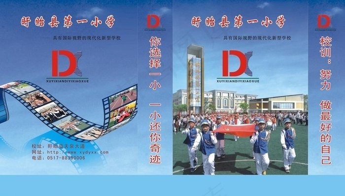 包装袋封面图片(780X508)cdr矢量模版下载