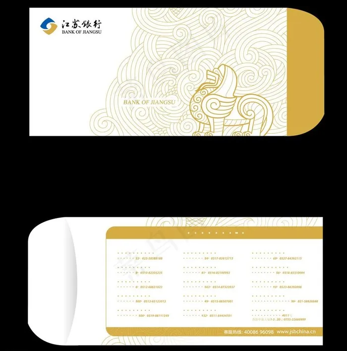 钱袋ai矢量模版下载