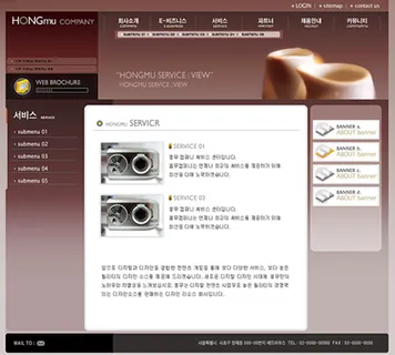 个性韩国公司模板