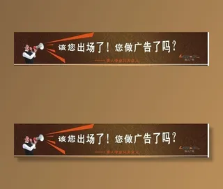 广告创意图片